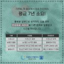 신이비인후과의원 | 김현중씨 이야기(2)