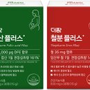 더팜플러스 이미지