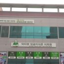 아트잉글리쉬존학원