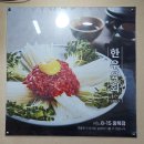 팔일오광복점(8.15광복점) | 봉천동 숨은 한식맛집 8.15광복점