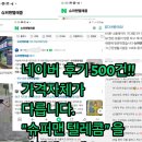 슈퍼맨텔레콤 이미지