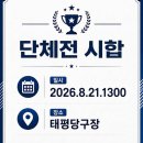 창현 당구장 Daum카페