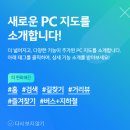 행복한세상이용원 네이버블로그