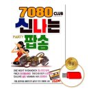 이노뮤직 이미지