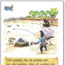 신나는 중국어 이미지