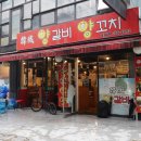 서초대로50길 63 이미지