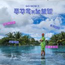 노보텔 | 베트남 푸꾸옥 노보텔 후기 리조트 마음속 1순위 숙소