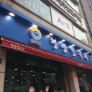 세무법인아림 이미지
