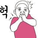 주왕산삼계탕원평점 이미지