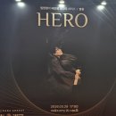 예술의 전당 | 임현정 베토벤 영웅 리사이틀 예술의 전당 다녀온 후기