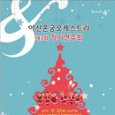제3회 정기연주회 티스토리