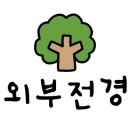 푸른바다콘도텔