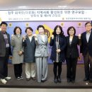 정주로 이미지