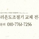 태영 홈케어