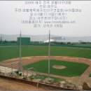 서귀포야구장 이미지