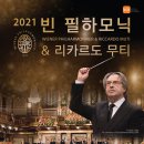 (안동문화예술의전당 브런치콘서트) 콰르텟시리즈2 클레프 콰르텟 음악으로 떠나는 세계여행 | Beethoven Cycle 12 ♖피아니스트 최소영, 김예인, 김인영의 이즘시리즈 III:아메리카니즘 1[퀴베롱]
