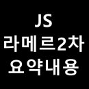 천마종합건설(주) 이미지