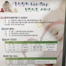 엠앤비여성의원 이미지