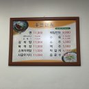 송원면옥 이미지