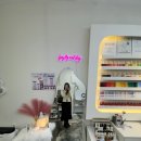 디어유네일 | 부산대역근처 네일디어유에서 젤네일아트 받은후기 : 온천장네일샵 추천