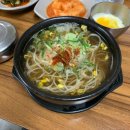 이모 전주콩나물 국밥 이미지