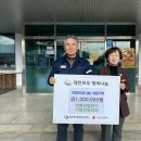 영동산업