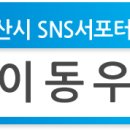 순국경찰관 합동묘지 이미지