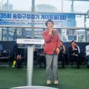 송파구청 이미지