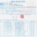 대산정비공업사 이미지