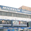 손세차&타이어 이미지