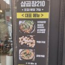 세븐일레븐 율량주성점