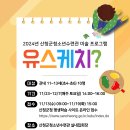 산청군 청소년수련관 이미지