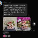 포엘른작은도서관 힐링출강_꽃캐리어