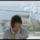 왓어원더필름 이미지