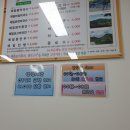 진산메밀막국수