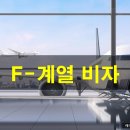 에스 행정사 사무소 이미지