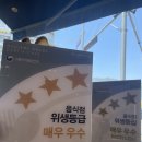 파리바게뜨 증산신도시점 이미지