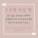 쉿! 이건 비밀이에요.