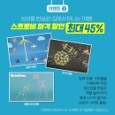 스트로비 | 스트로비 놀이 마르시스가 쵝오!!