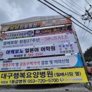 도원네거리-좌측 이미지