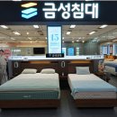 금성침대강변테크노마트점