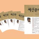 실로암안과병원 이미지