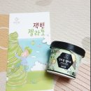 농업회사법인 주식회사 젤요 이미지