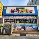 본가생태 이미지
