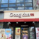 공차 익산모현점 이미지