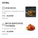 처갓집양념치킨다산진건