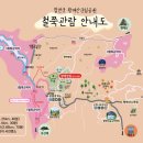 황매산 철쭉제 이미지