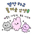 해피바이러스