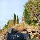 퐁요4길 이미지