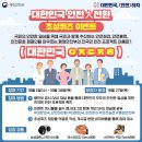 이벤트대한민국 네이버블로그